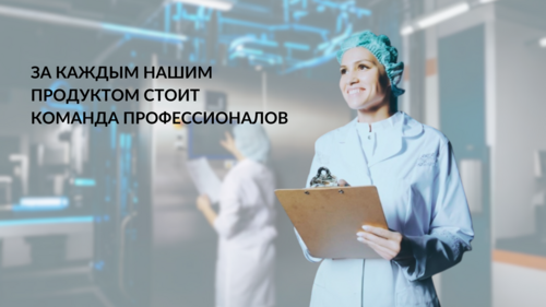 Запуск собственного производства и анонс Предзаказа Пептидных Комплексов Alpha Achievers
