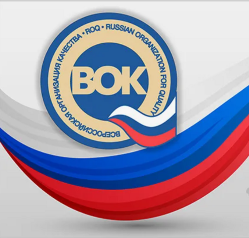 "АЛЬФА ЭЧИВЕРЗ" выдвинуто на Всероссийский конкурс качества продукции – 2025!