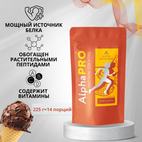AlphaPRO Сhocolate (Альфа Про вкус Шоколад) (225 гр - 14 порций)