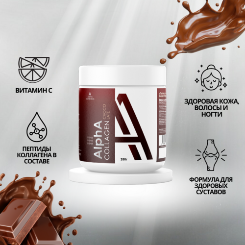 AlphA COLLAGEN Chocolate