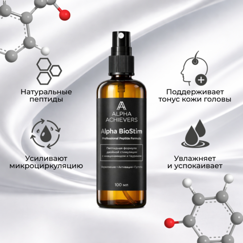 AlphaBioStim Professional Peptide Formula
