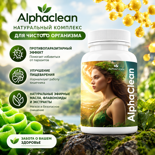 ALPHAClean